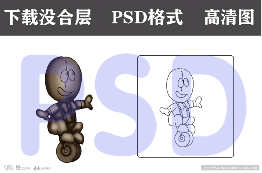 独轮车 卡通雕塑