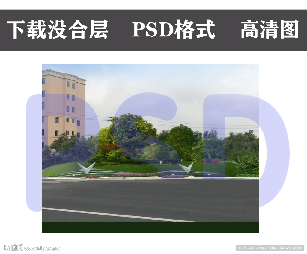 景观设计