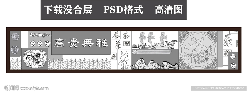 茶文化