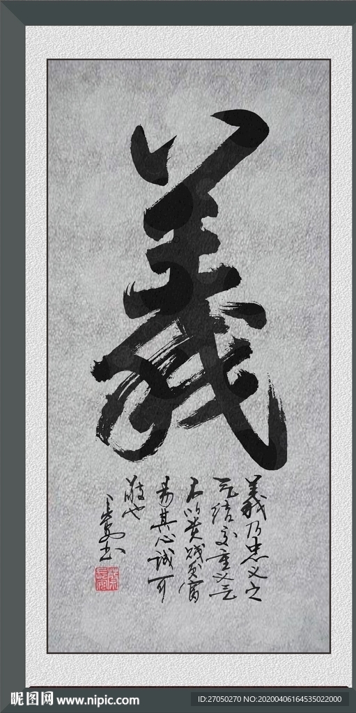 义