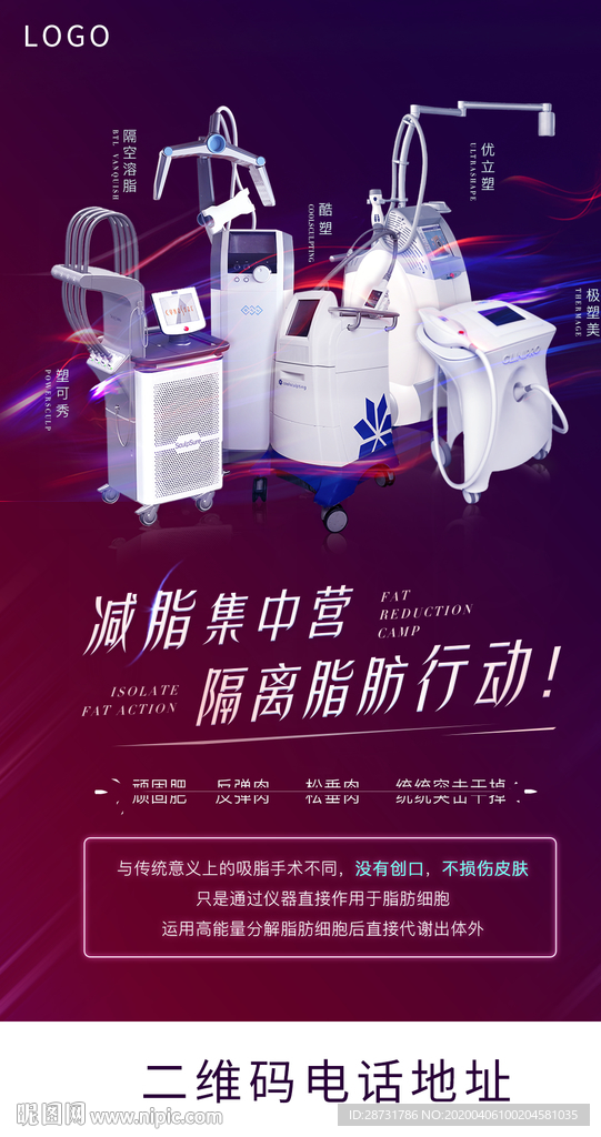 美容 整形   医美