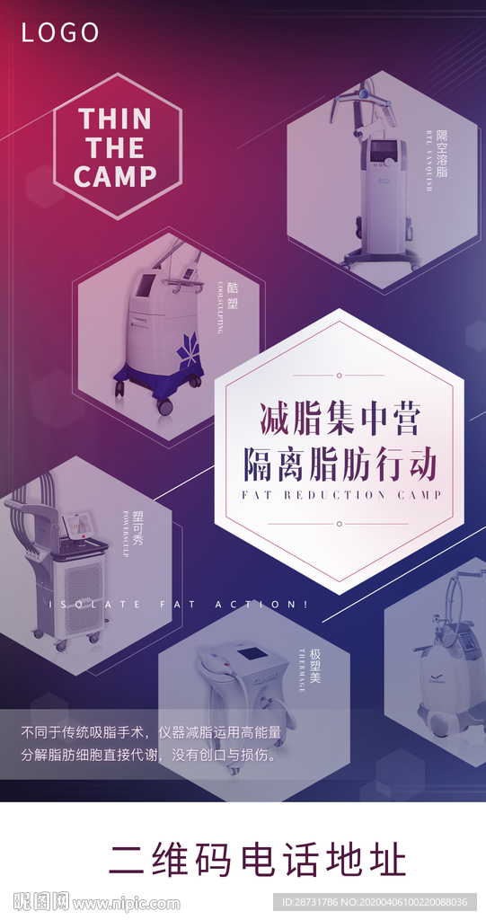 美容 整形   医美