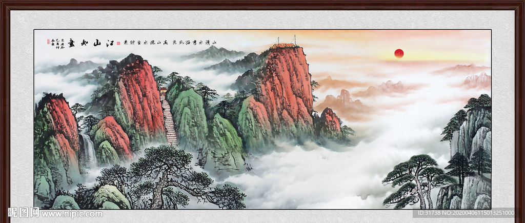 山水国画山水