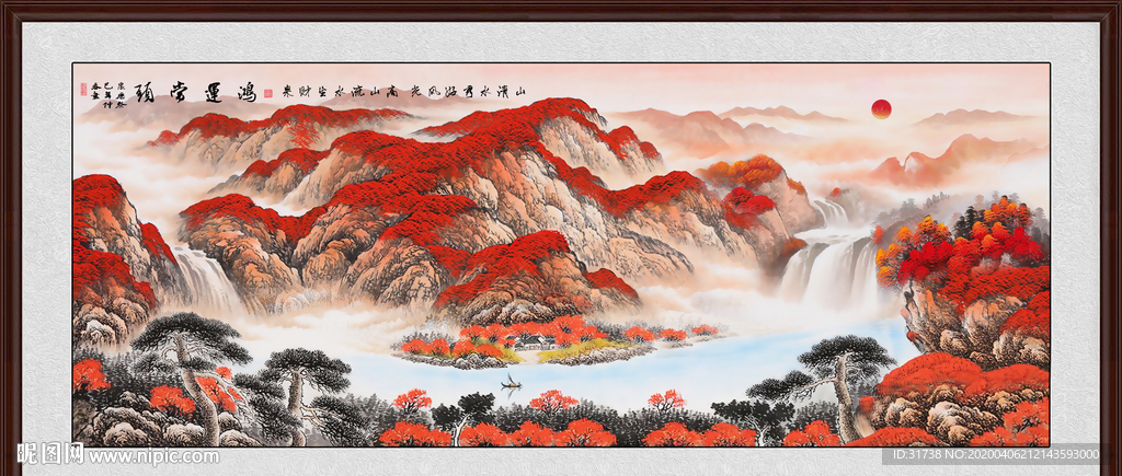 鸿运当头