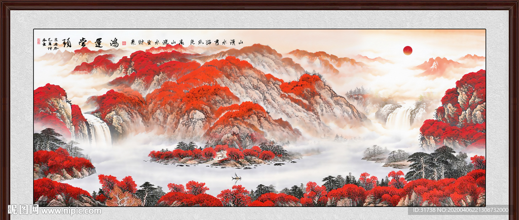 鸿运当头
