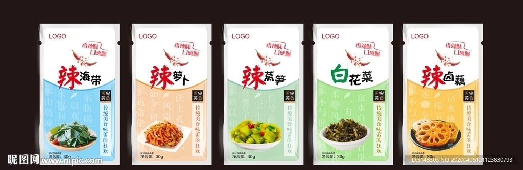 辣味小吃包装袋设计