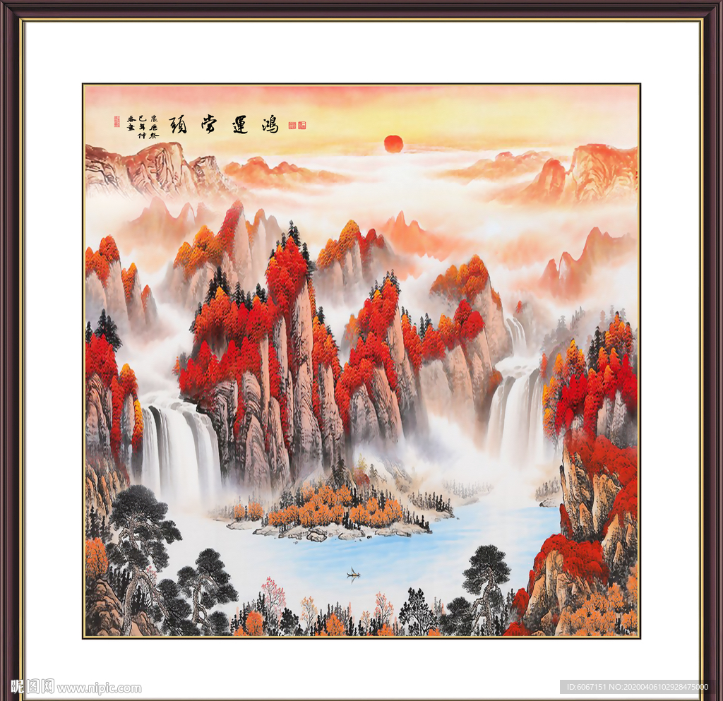 鸿运当头