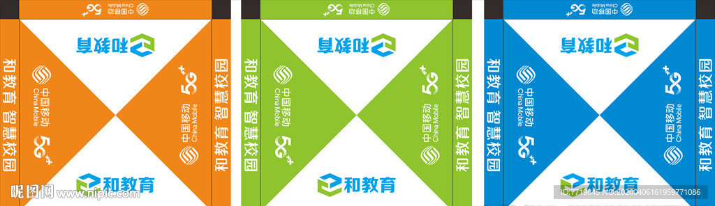 帐蓬
