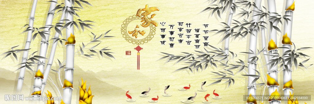 新中式家和花鸟横幅装饰床头画