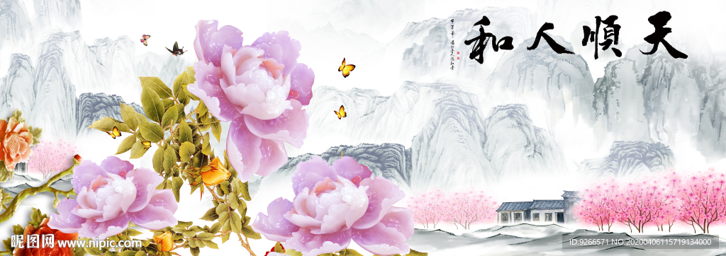 新中式花鸟横幅装饰床头画