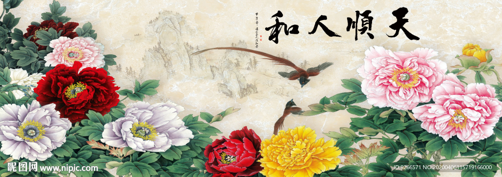 新中式牡丹幅装饰床头画