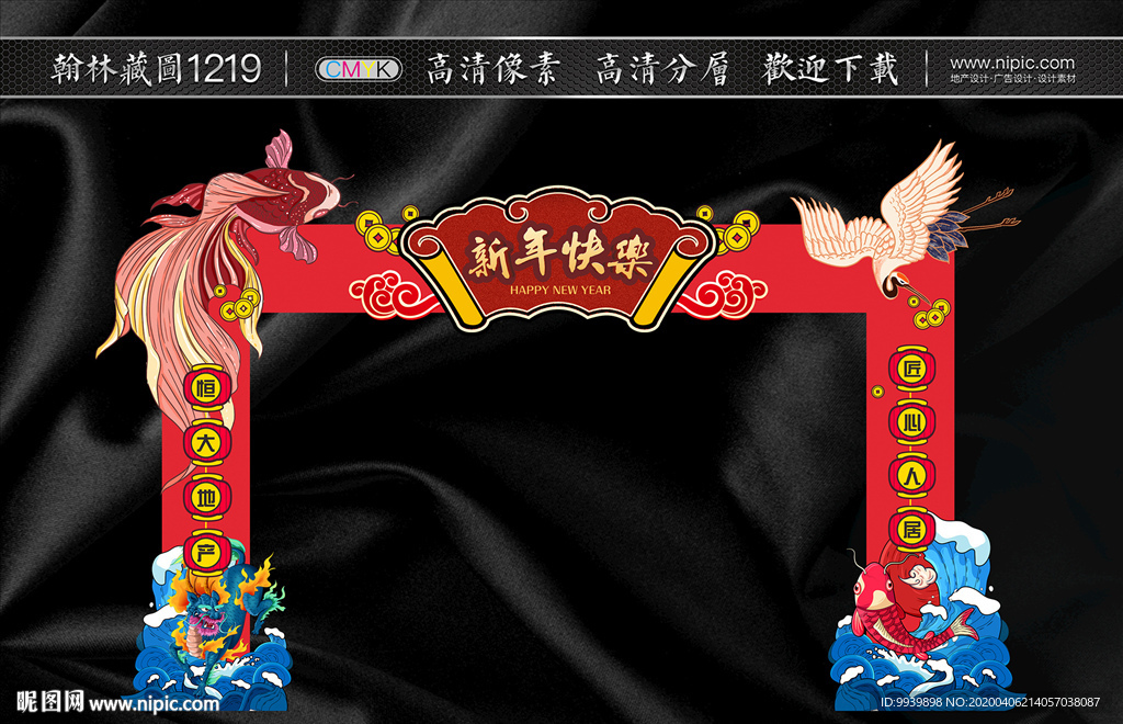地产门头