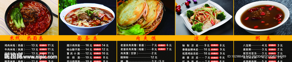 点餐灯箱 价格表