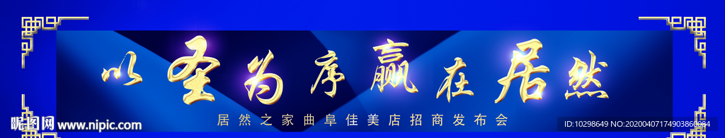 蓝色背景