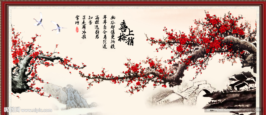 喜上眉梢