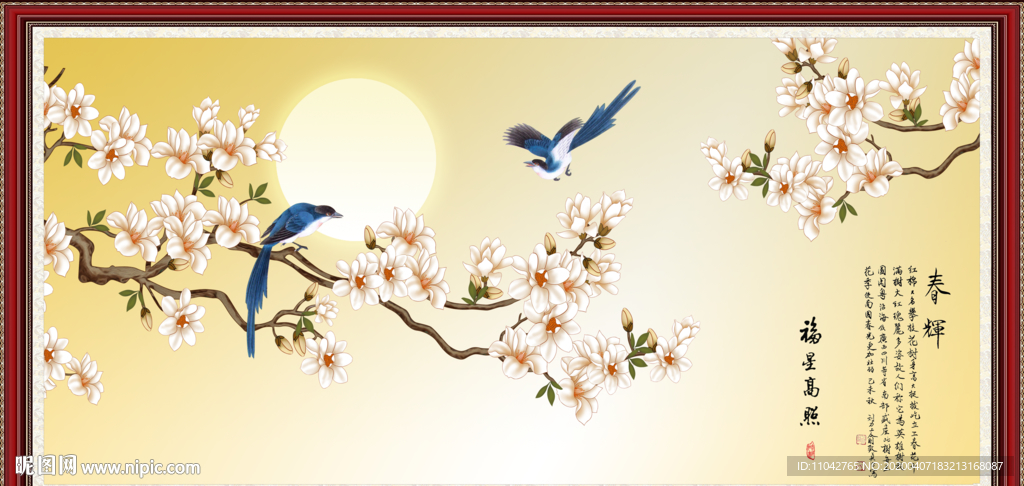 国画梅花