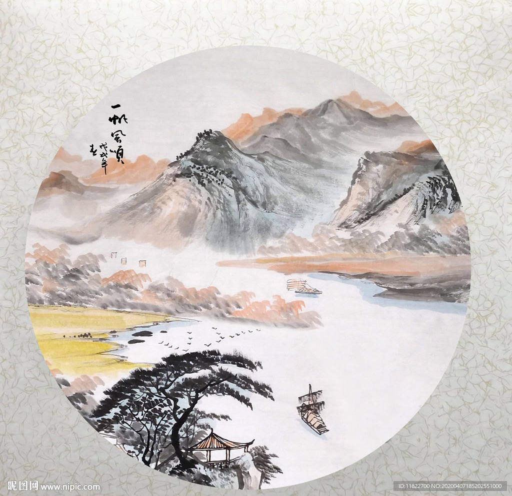 山水风景