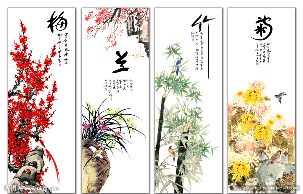 梅兰竹菊