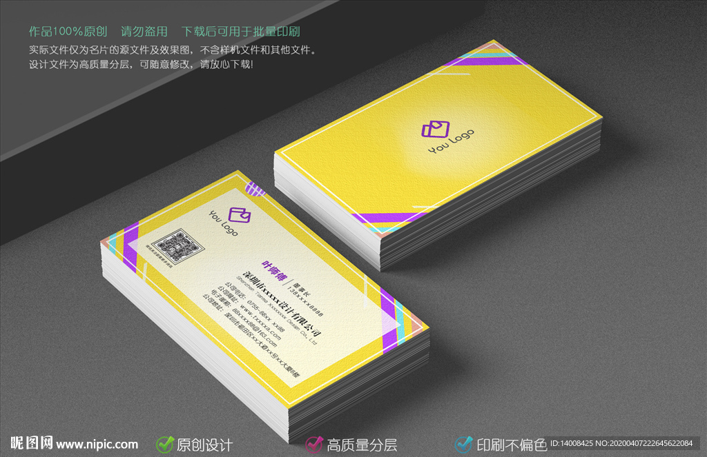 个性名片