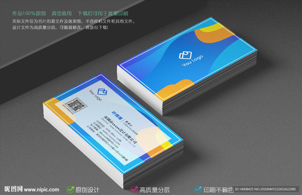 个性名片
