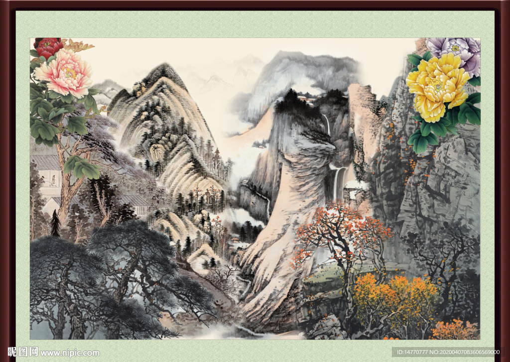 泰山