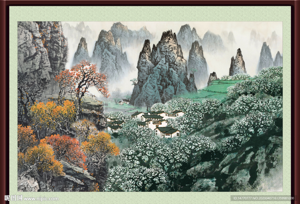 泰山