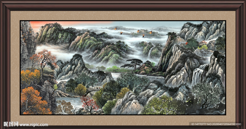 泰山