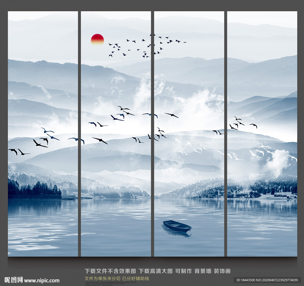 山水国画