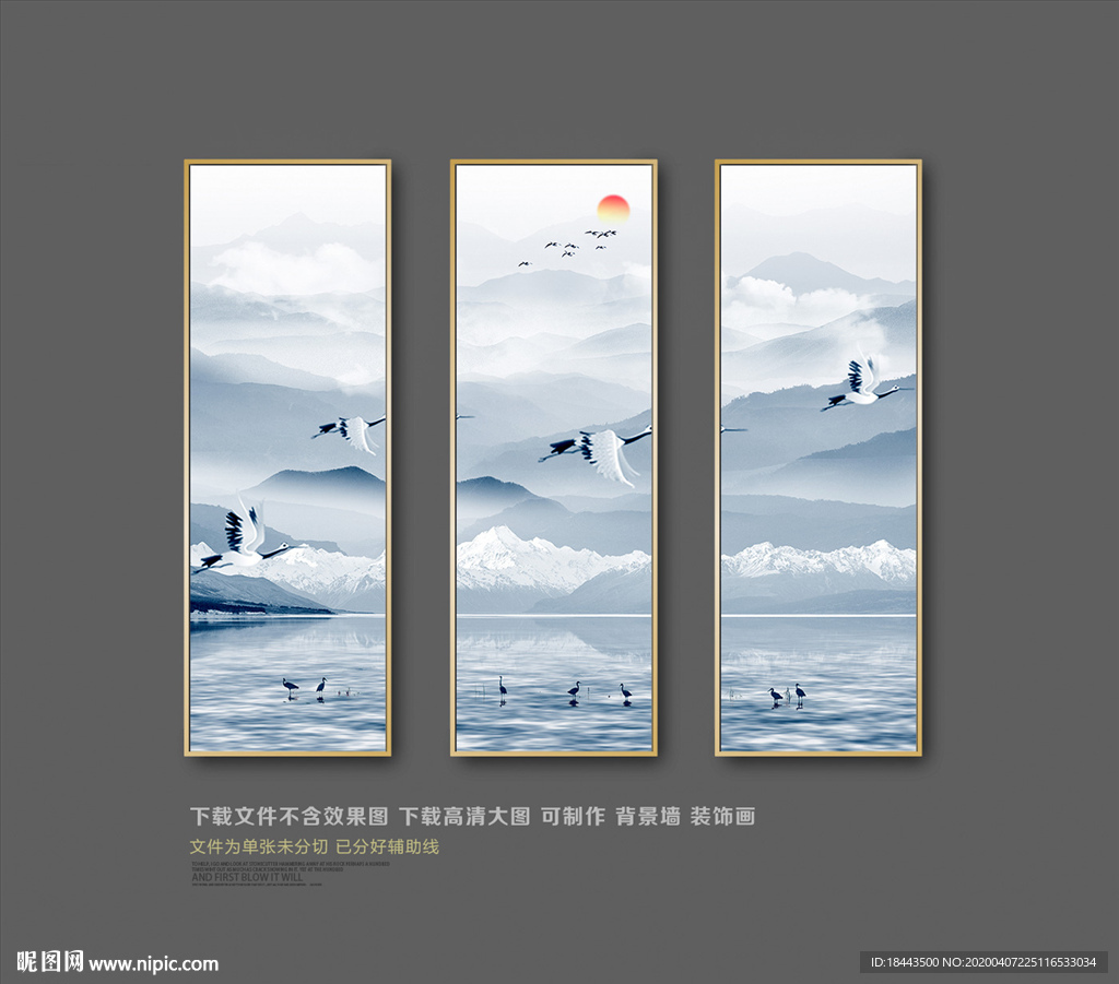 新中式水墨画