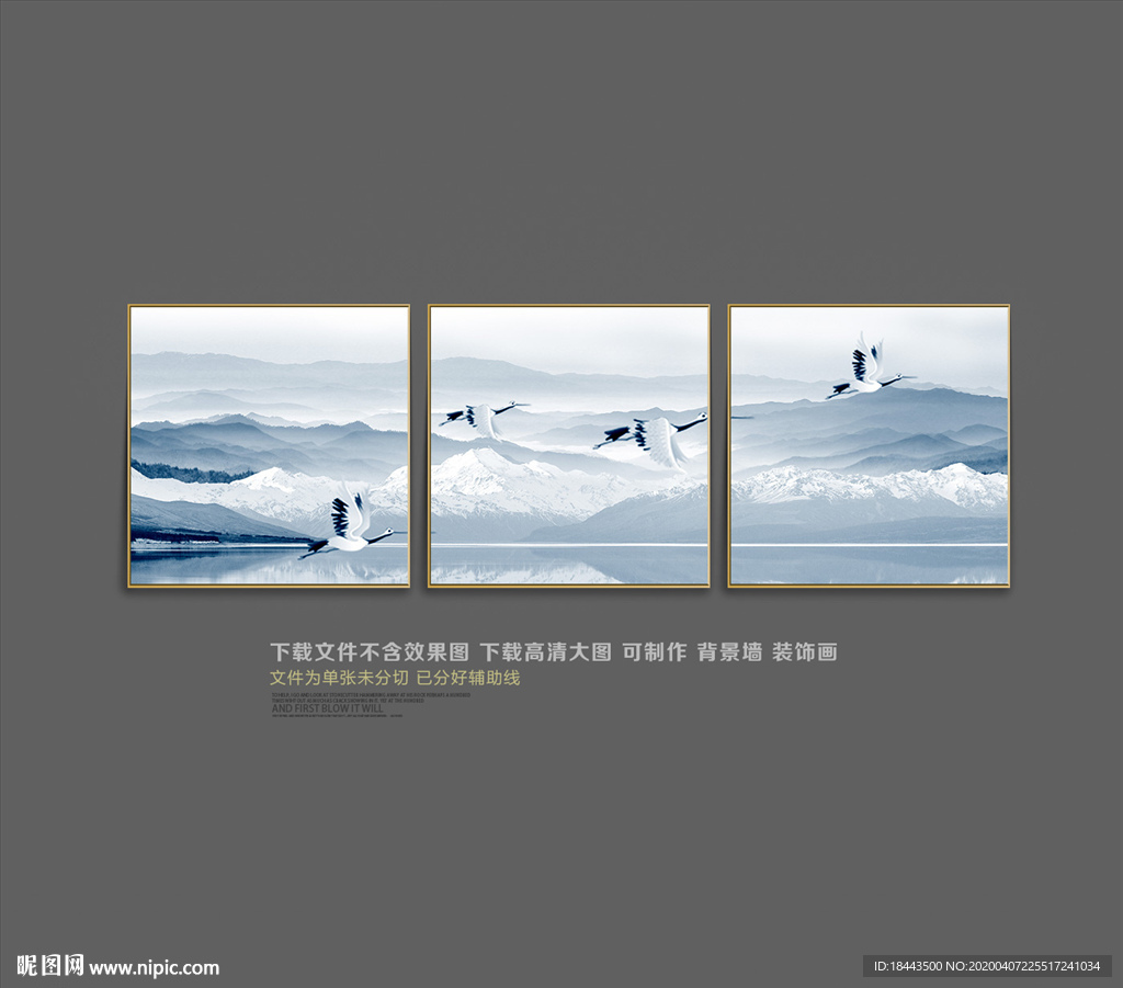 装饰画