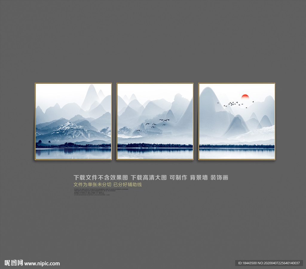 水墨山水画