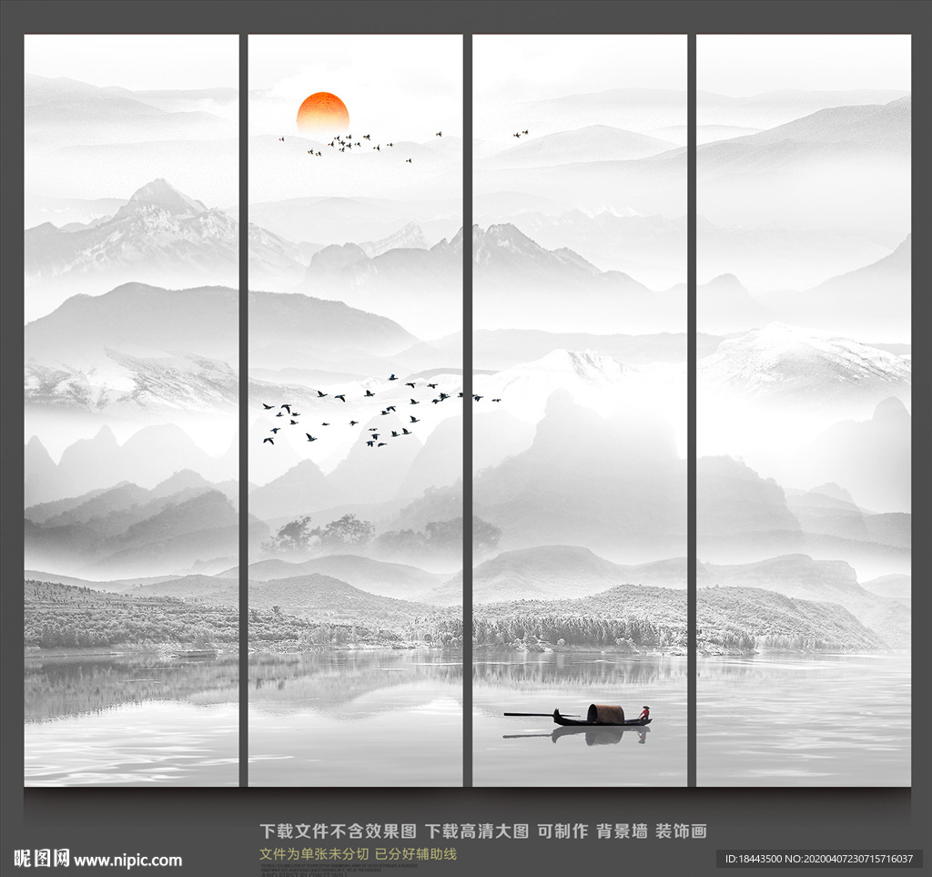 写意山水