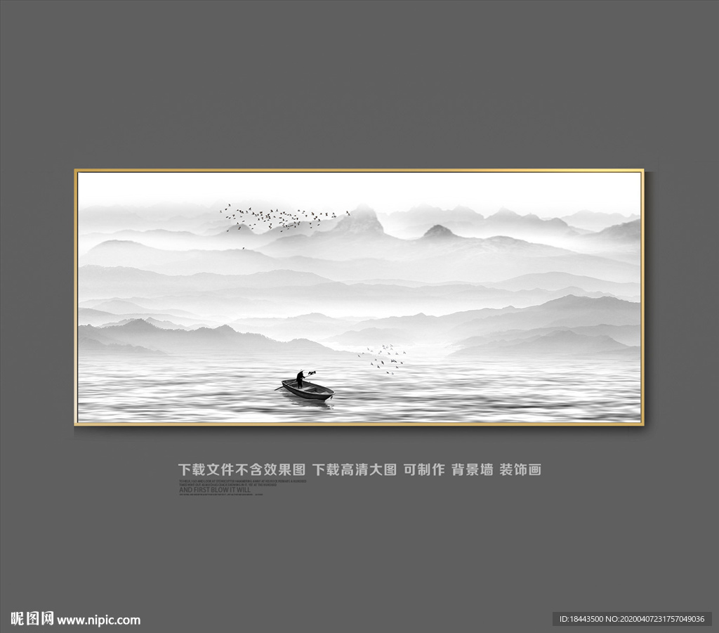 现代山水画