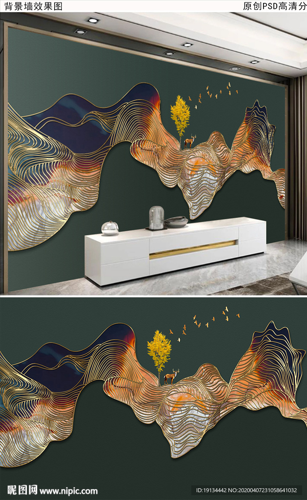 新中式金线浮雕背景墙