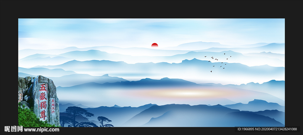 水墨山水 泰山背景国画