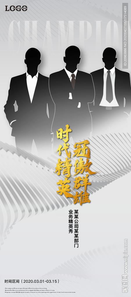 排行榜