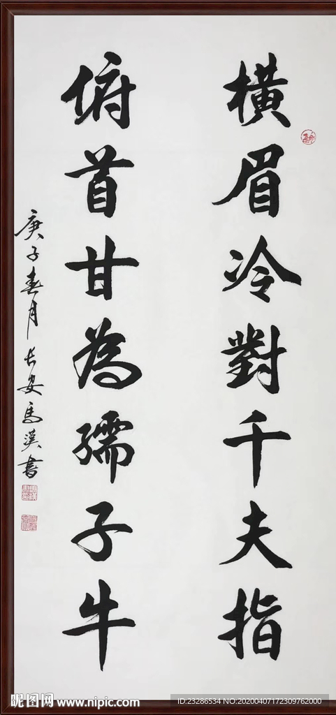 字画装饰