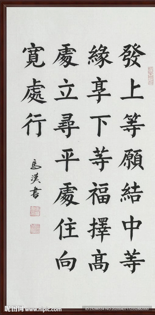 字画装饰