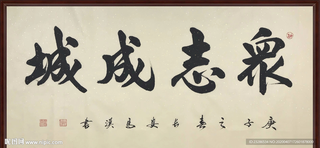 字画装饰