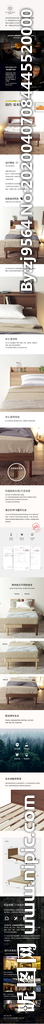 家具的详情页