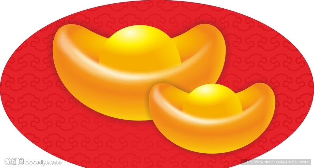 元宝