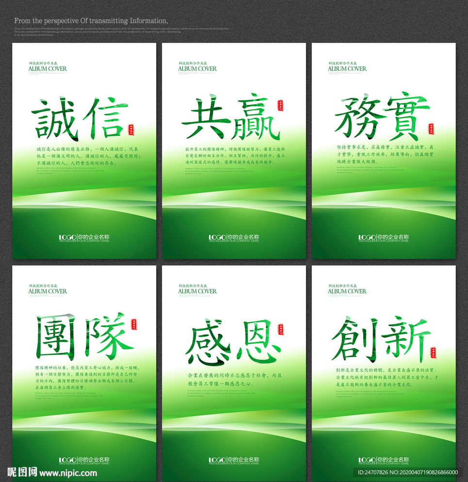 办公室挂画