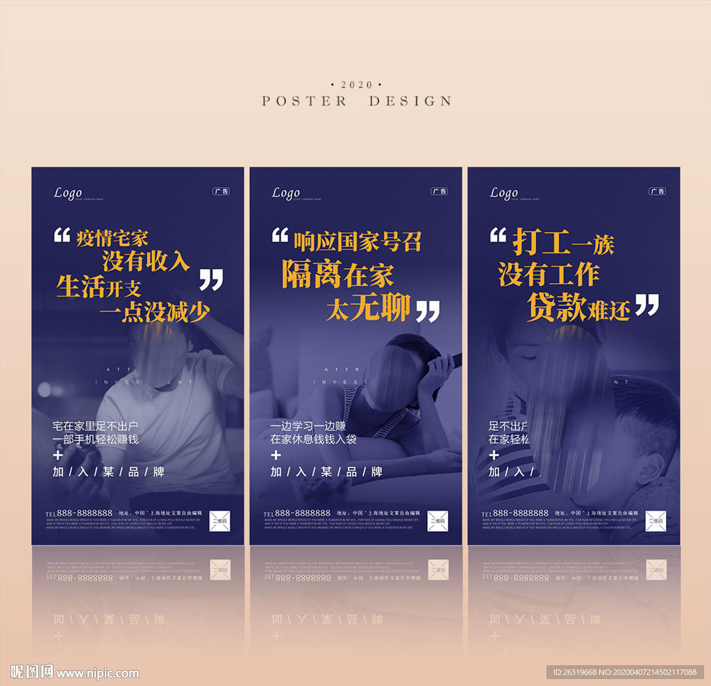 招商