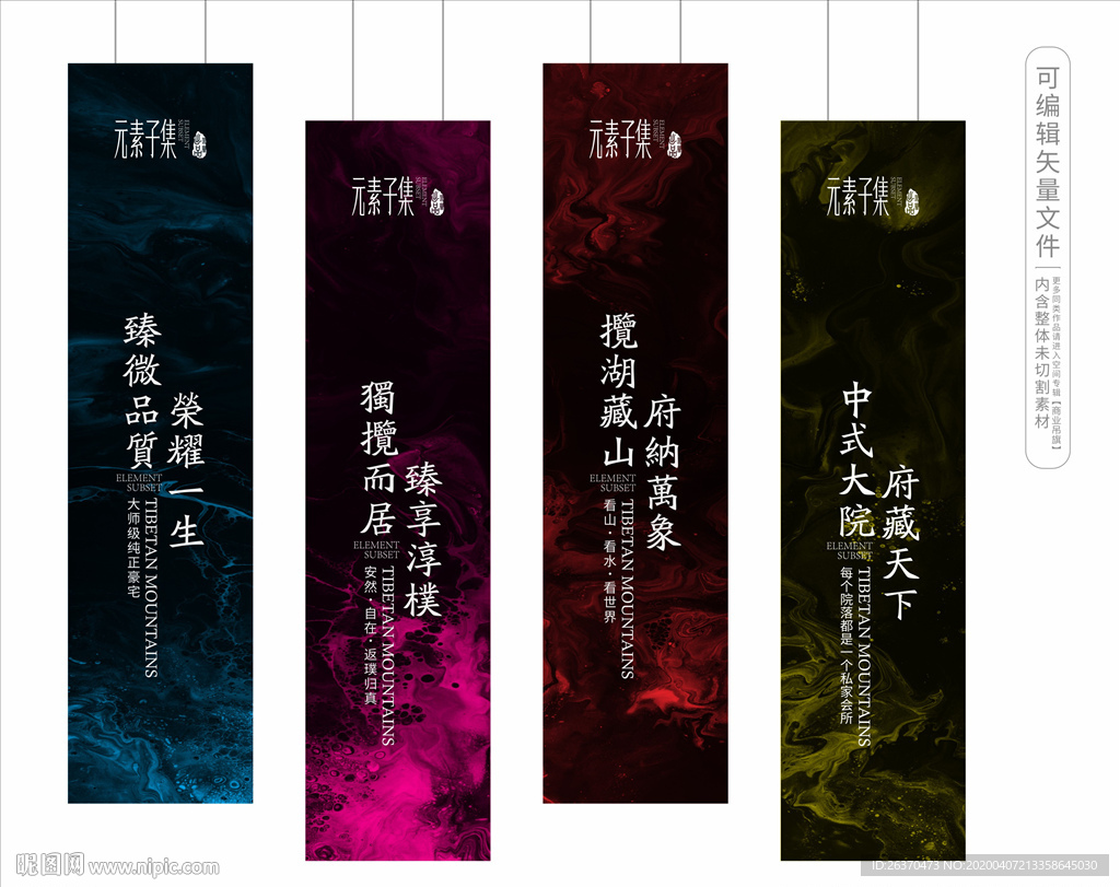 吊旗