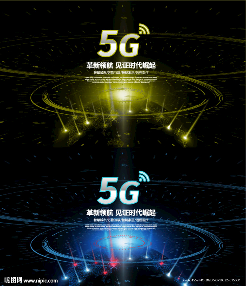 5G海报