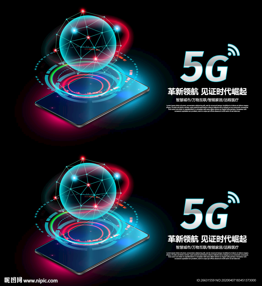 5G海报