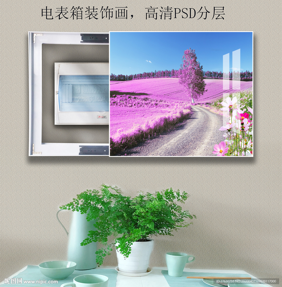 电表箱装饰画