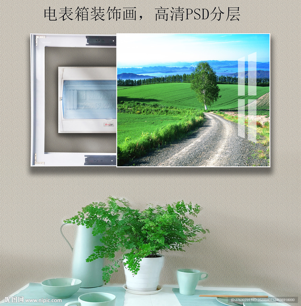 电表箱装饰画
