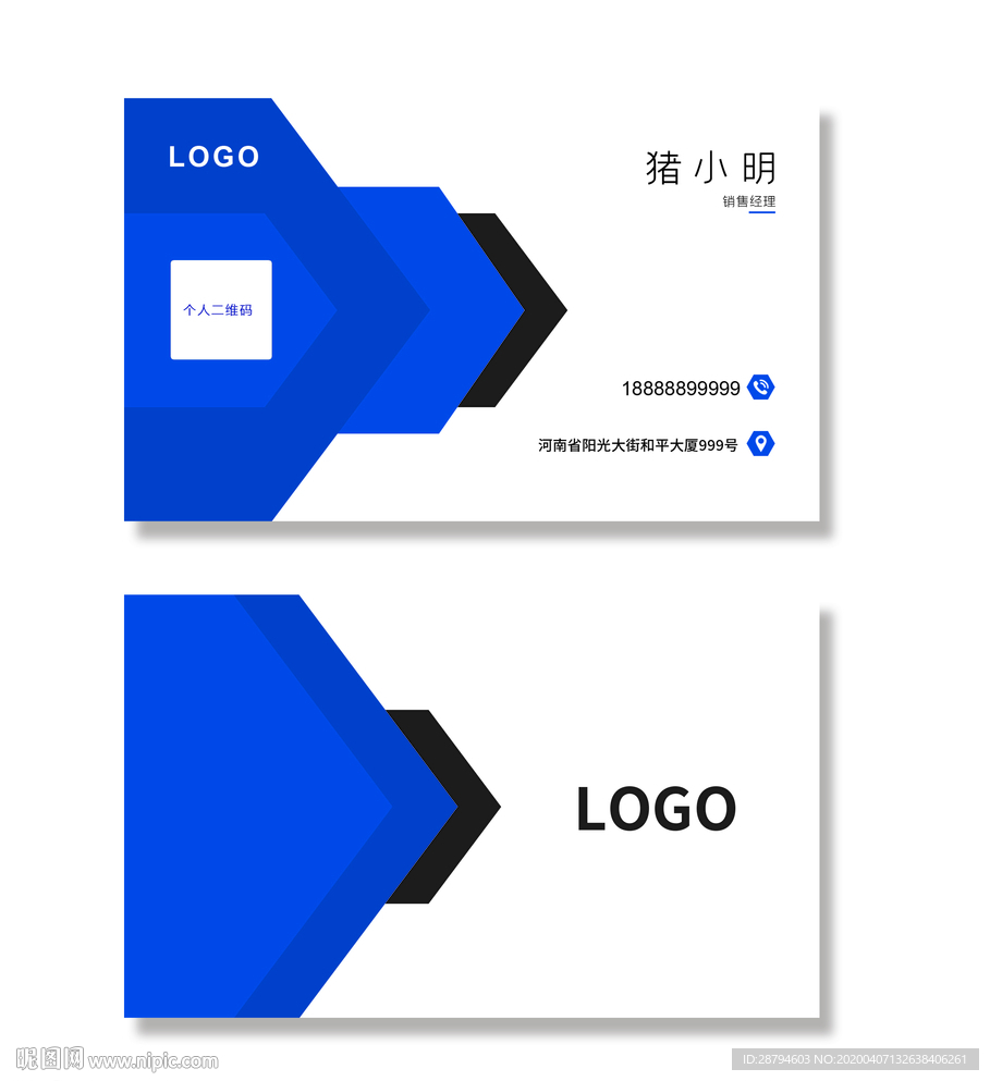蓝色商务名片
