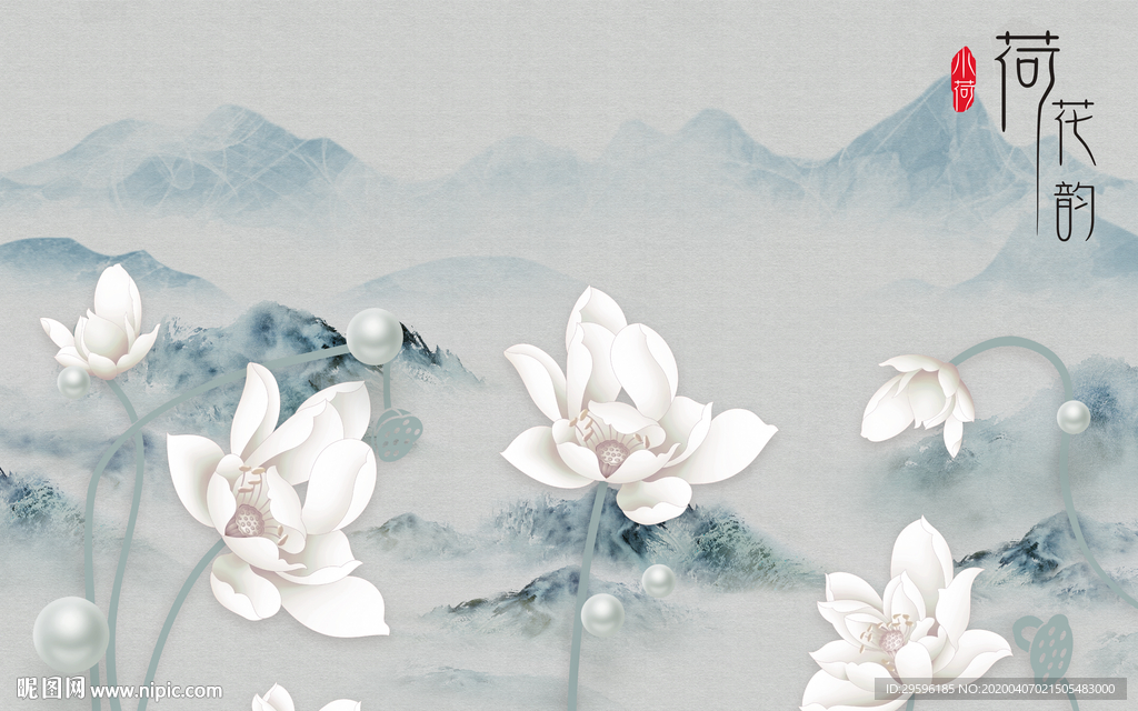 荷花 最新山水画 tif分层